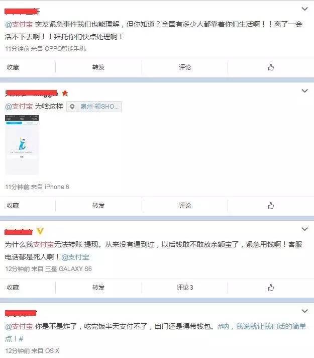“大暑”天，支付宝再宕机，商业数据中心服务“老司机”给支招！