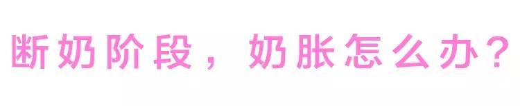 小猫断奶母猫奶胀怎么办,断奶要多久奶才不胀