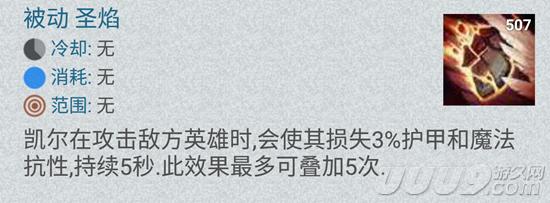 2018lol天使攻略,lol万金油英雄