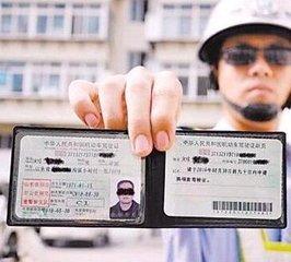 c1小车驾驶证可以开什么车,c1的驾驶证都能开哪些车辆