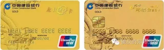 信用卡卡面设计,信用卡设计风格
