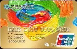 信用卡卡面设计,信用卡设计风格