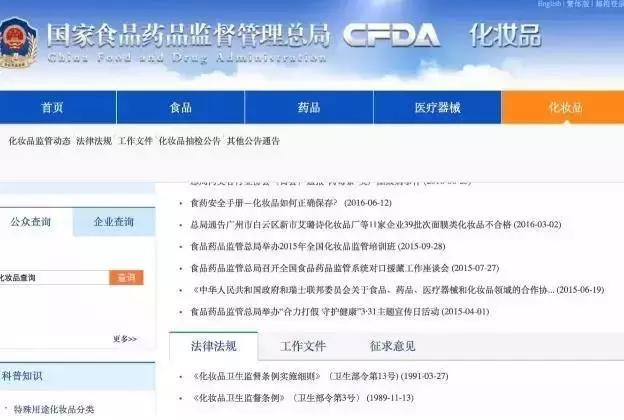 你买到的面膜很可能是“皮肤*片鸦**”，福州姑娘们关注了！