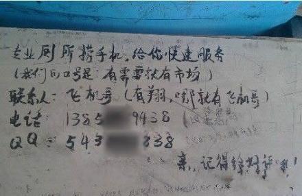 手机掉厕所了怎么办呀,手机掉厕所了怎么清除臭味