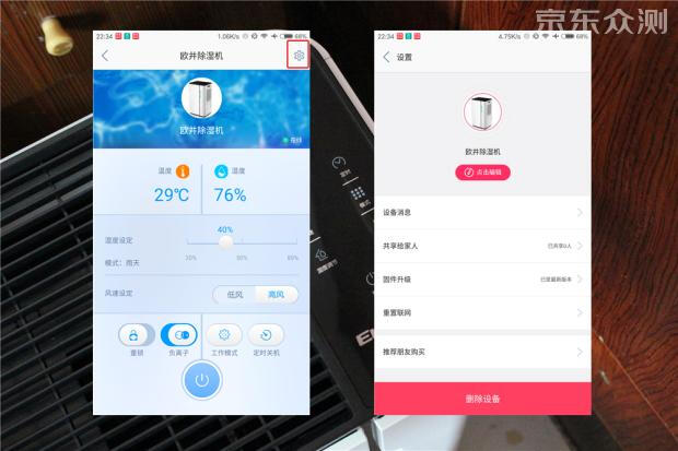 欧井除湿机正确使用方法,欧井除湿一体机怎么用
