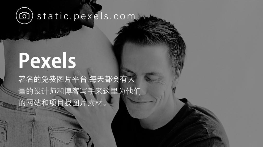 全部免费图片网站,海报素材图片网站免费大推荐