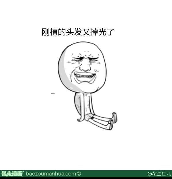 谢顶秃头怎么治疗,中医斑秃辨证分型