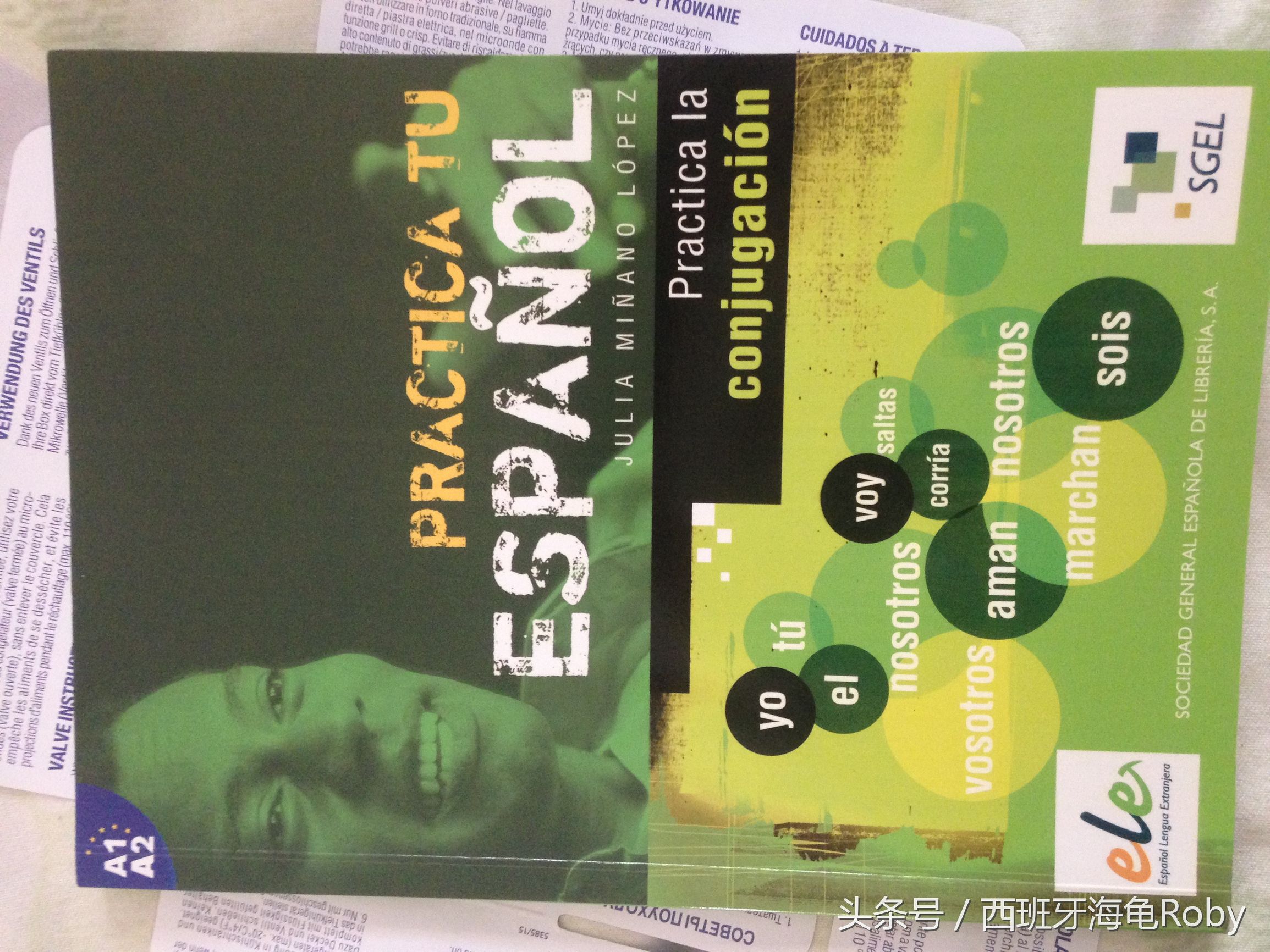 西语速记方法,西语中的卷舌音怎么发音