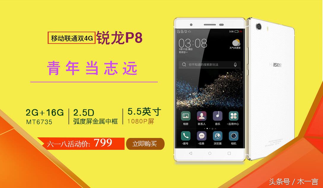 国产另类实用手机,另类的手机推荐