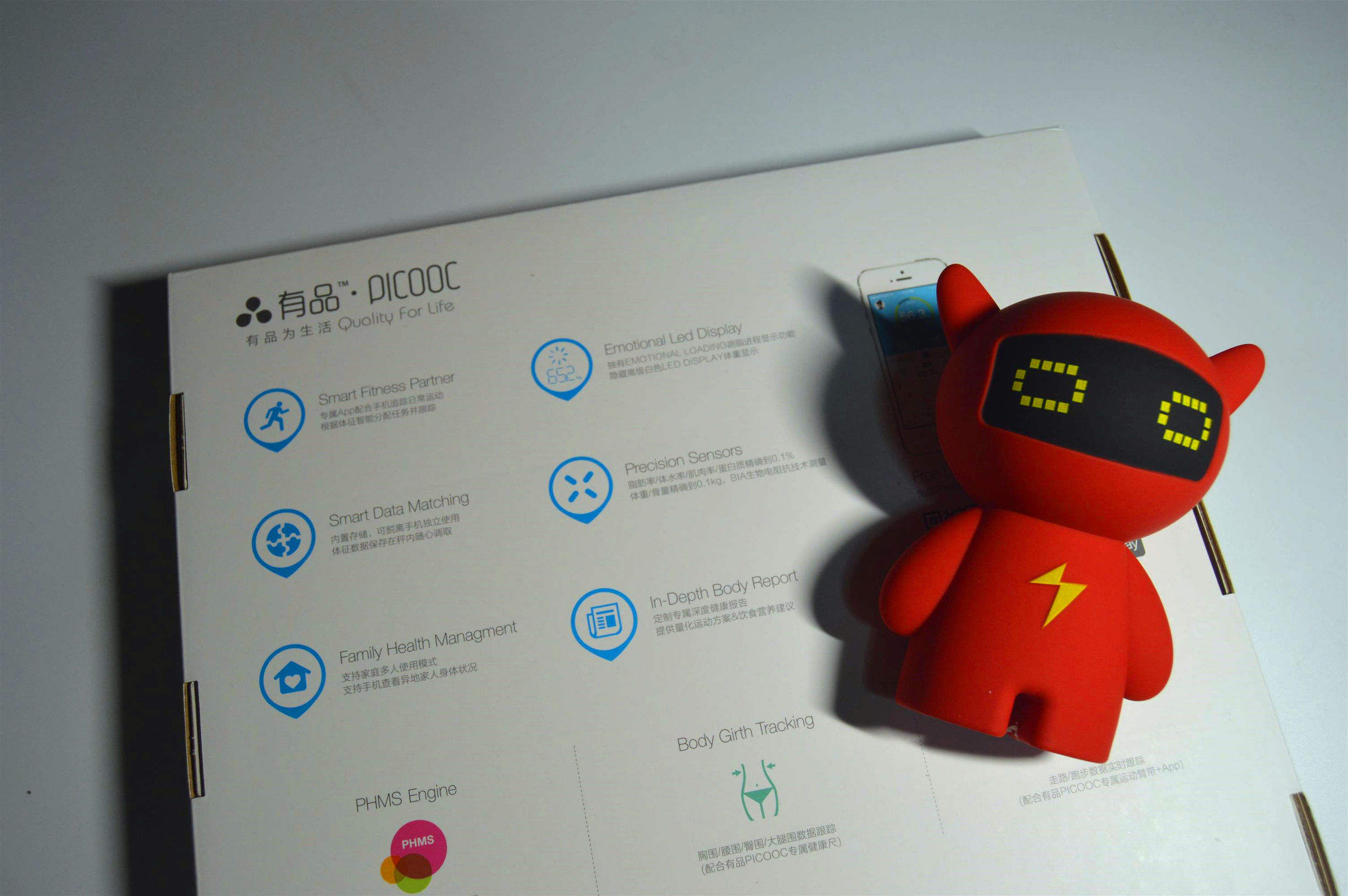 智能体脂秤横向测评,智能体脂秤横向评测