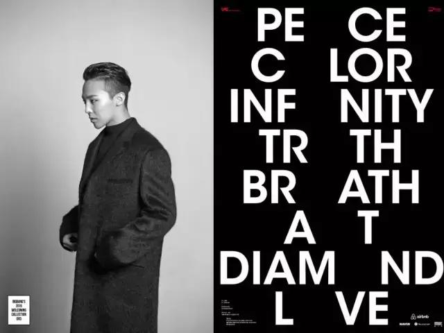 扒光GD和Dok2，这些泡菜rapper究竟有多壕？