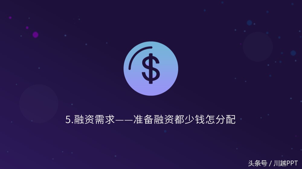 怎么修改ppt模板上的图片,如何快速改ppt模板