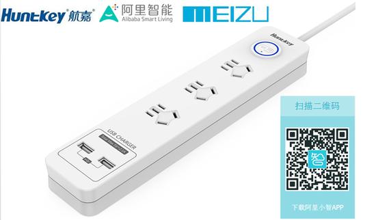 航嘉宿舍wifi怎么用,航嘉智能插座wifi连不上