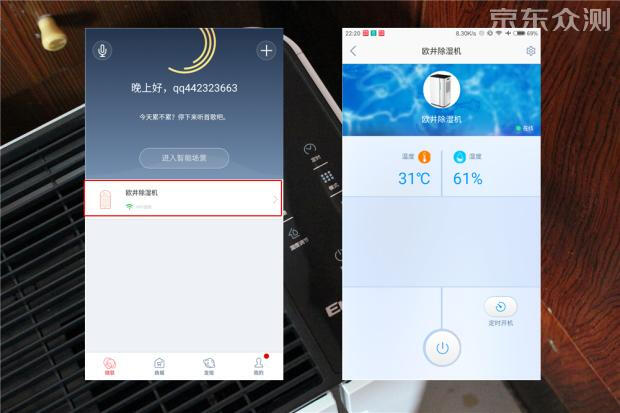 欧井除湿机正确使用方法,欧井除湿一体机怎么用