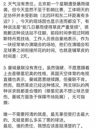 为了球员跑得欢，英国人已经和草坪死磕了80年