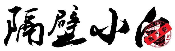 钢网可以放在地暖上吗,家用地暖钢网子和槽哪个好