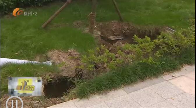 徐州铜山区小区路面塌陷,徐州恒基雍景新城