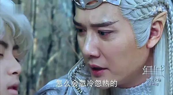 除了美瞳和发套，《幻城》就剩下幻觉了