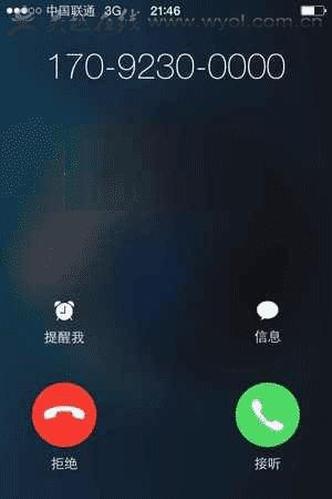 170的电话要不要接,170电话号段是正规的吗