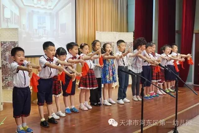 我的一幼我的梦天津河东一幼60周年园庆略览