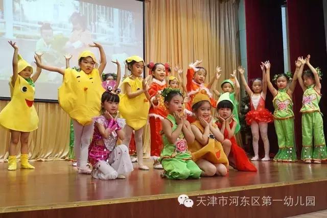 我的一幼我的梦天津河东一幼60周年园庆略览