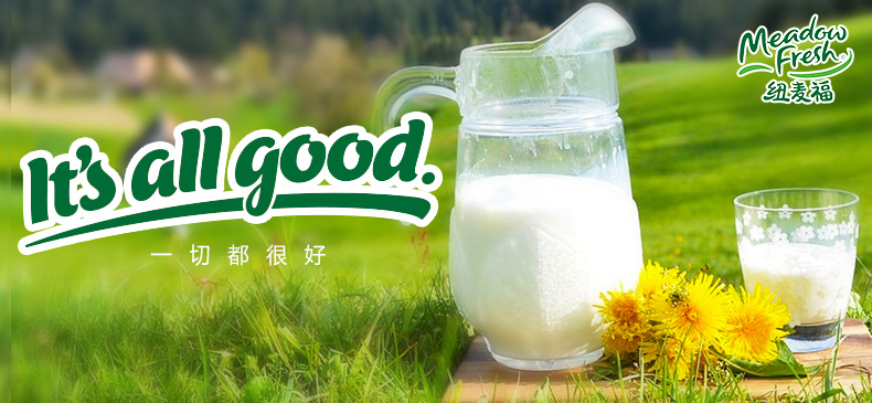 喝了会让人开心一整天的牛奶是什么鬼新西兰纽麦福五十年如一日