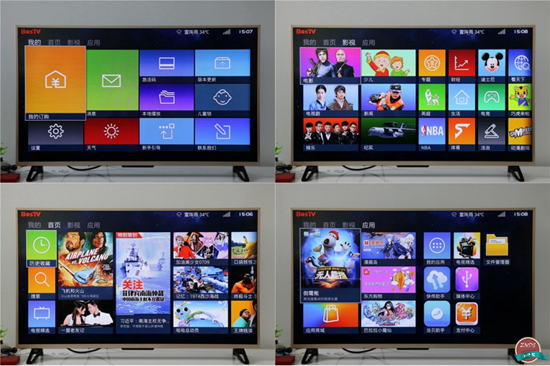 百视通小红盒投屏,百视通电视小红盒