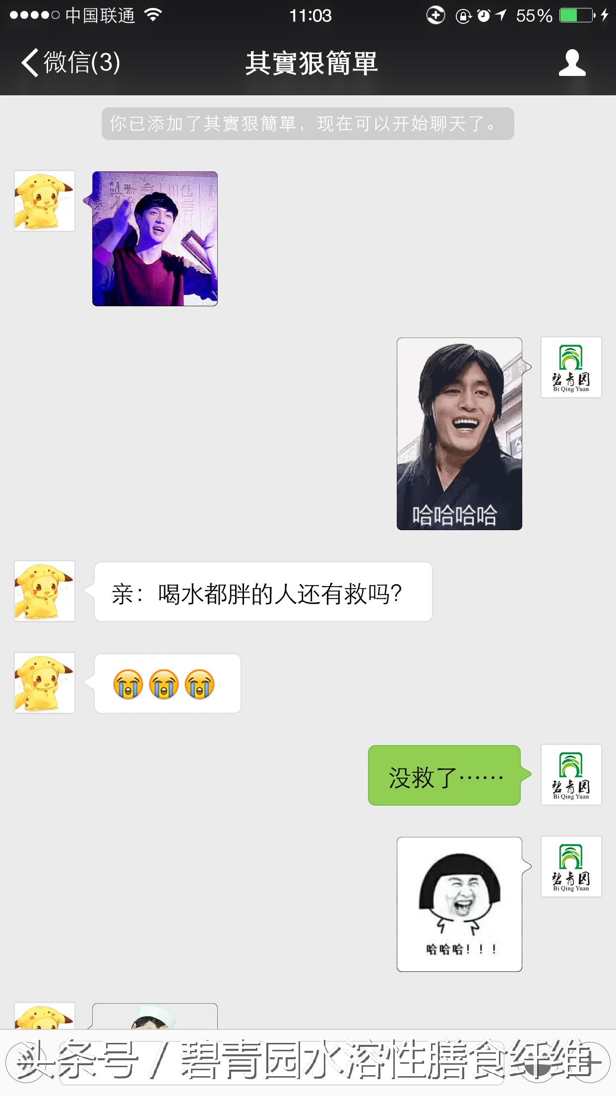 从小胖到大？喝水都胖？易瘦体质训练计划不看亏了哦！