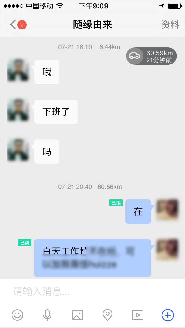 陌陌最快成功技巧,陌陌怎么快速吸粉直播