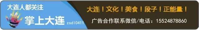 等我老了，就在大连这样过|终极版