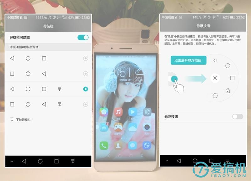 iqooneo7se和荣耀x50拍照哪个好,荣耀7i和小米5对比