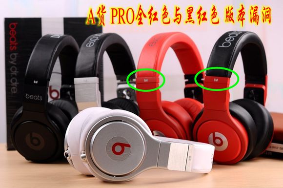 beatspowerbeatspro真假辨别,beatspro录音师限量版