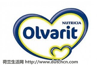 荷兰大牌婴儿奶粉品牌,法国婴幼儿品牌排行榜