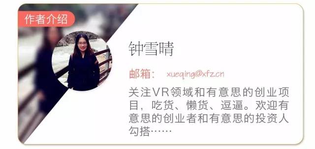 冰雪创业项目,关于冰雪运动的创业项目