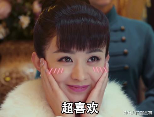 赵丽颖的花式撩汉,赵丽颖这撩汉技能太令人服气