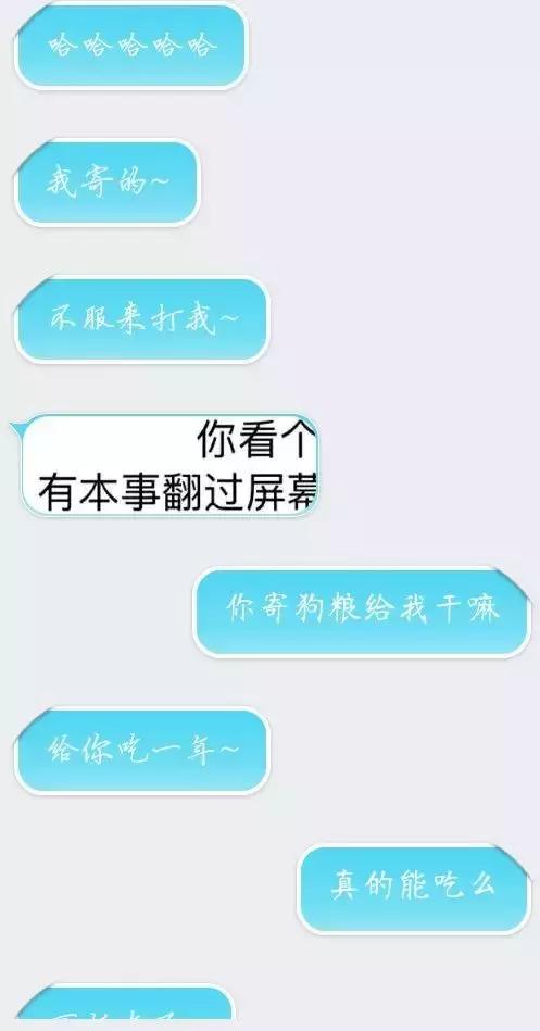 男朋友送我的礼物在我看来很贵,男朋友送的礼物吓人