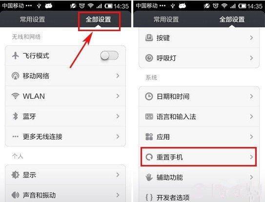 一招解决手机不再卡顿,手机总是卡顿反应慢怎么解锁