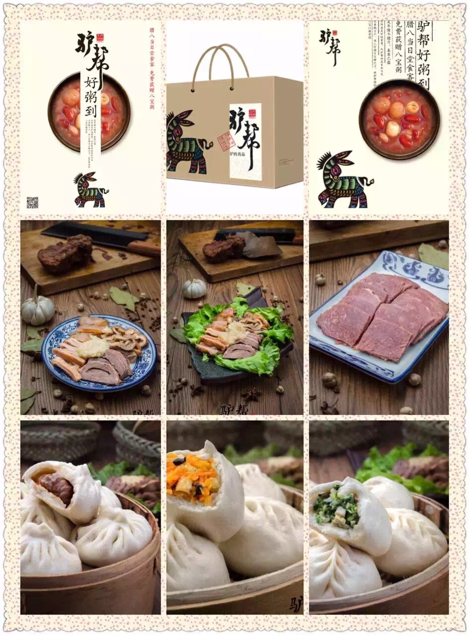 价差巨大黑心商家以假乱真教你如何辨别真假驴肉