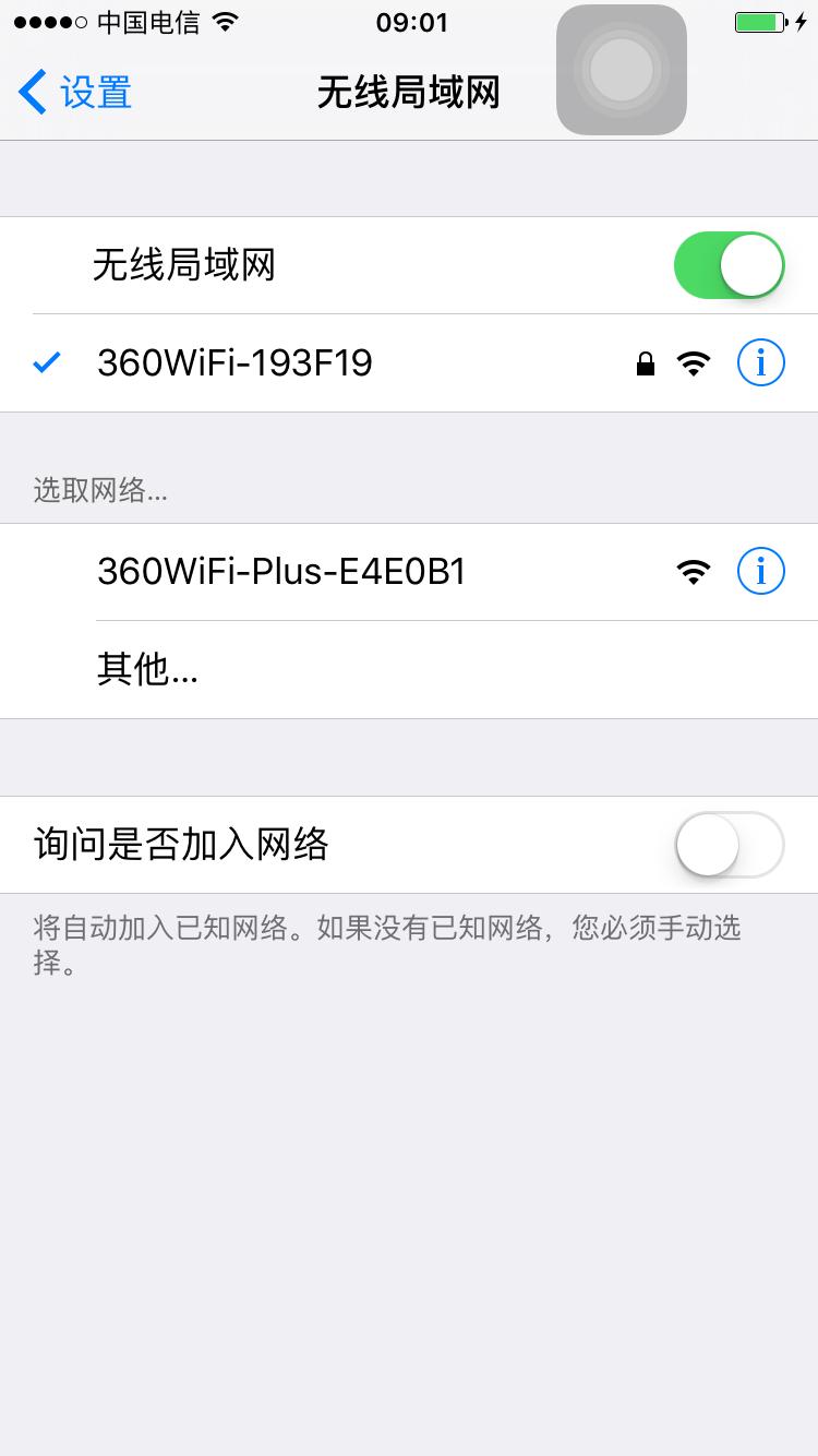 360wifi扩展器应用,360wifi扩展器能放大5gwifi信号吗
