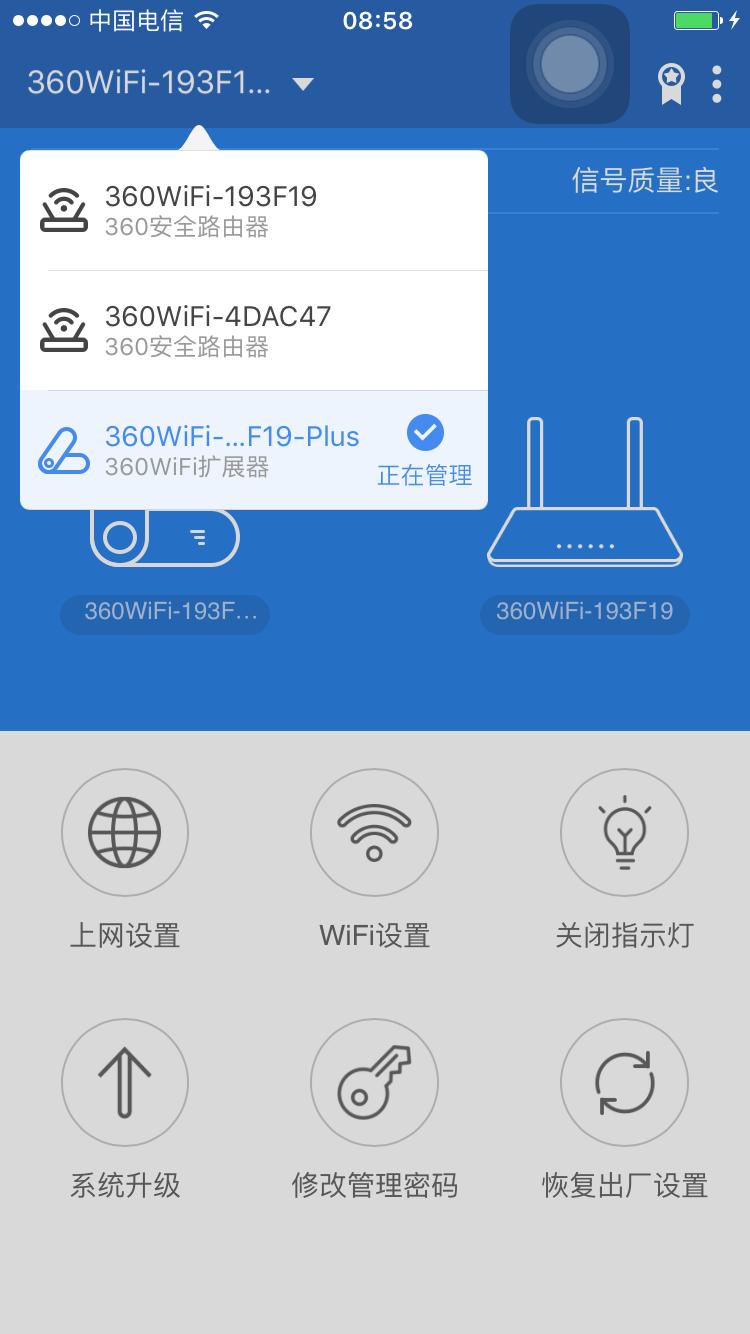 360wifi扩展器应用,360wifi扩展器能放大5gwifi信号吗