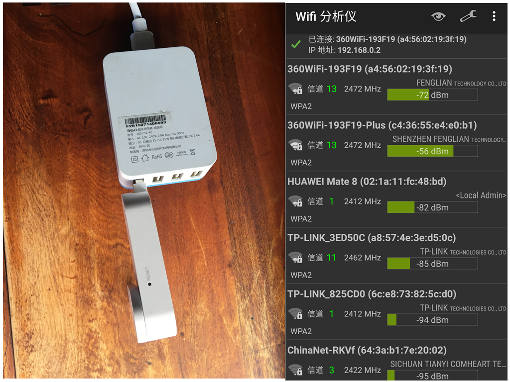 360wifi扩展器应用,360wifi扩展器能放大5gwifi信号吗