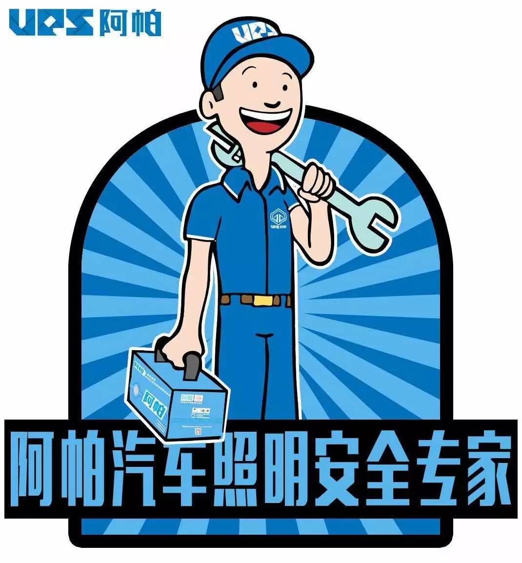 成都哪家改汽车灯好,改车灯成都