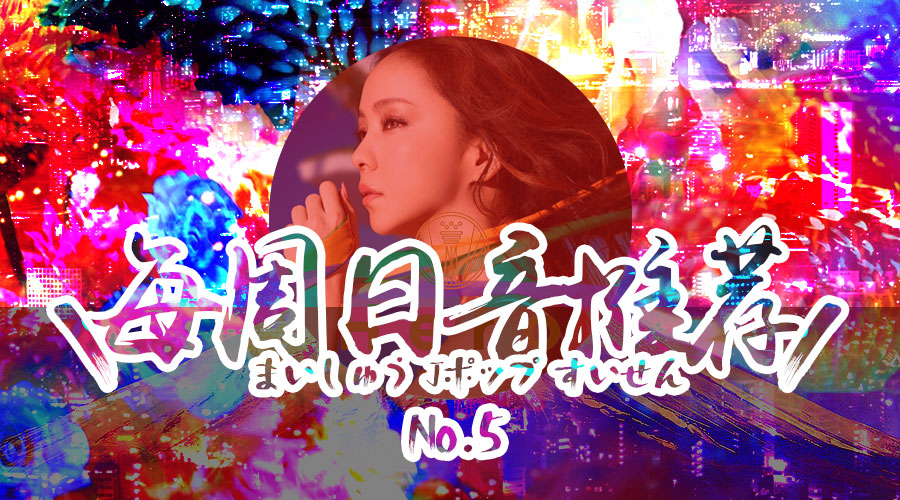 乃木坂46秀完整版,乃木坂46秀视频