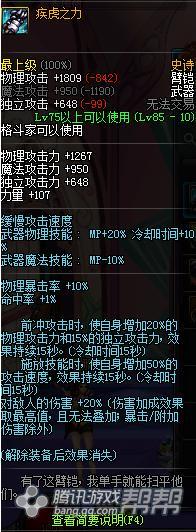 dnf武神武器选择力量还是攻击力,dnf武神武器伤害对比