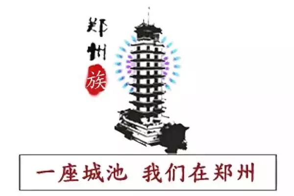 4月郑州各区房价地图,郑州航空港区房价各区一览表