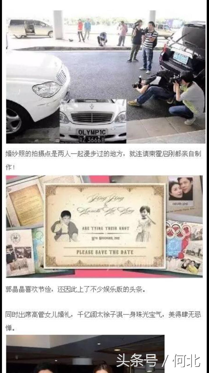 你印象里的女人有几种,豪门的媳妇应该是什么样子的