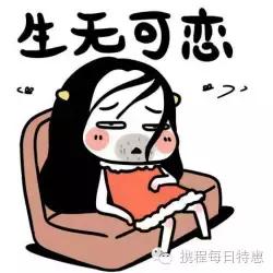 上海一套房子承包几座岛 (买一个有人居住的岛要多少钱)