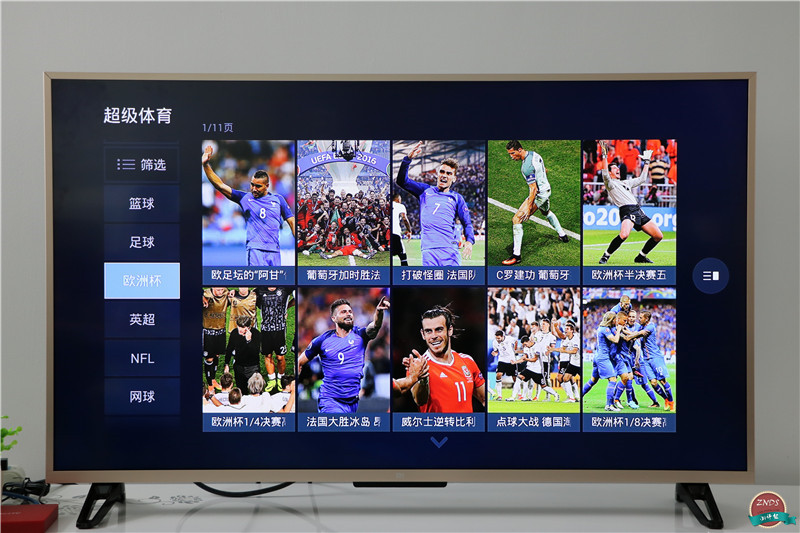 百视通小红盒投屏,百视通电视小红盒