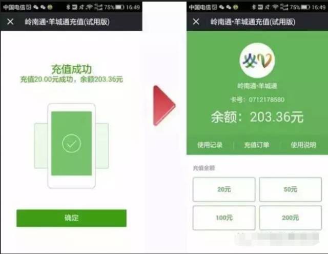大亚湾公交卡是什么卡,大亚湾公交卡普通卡在哪办