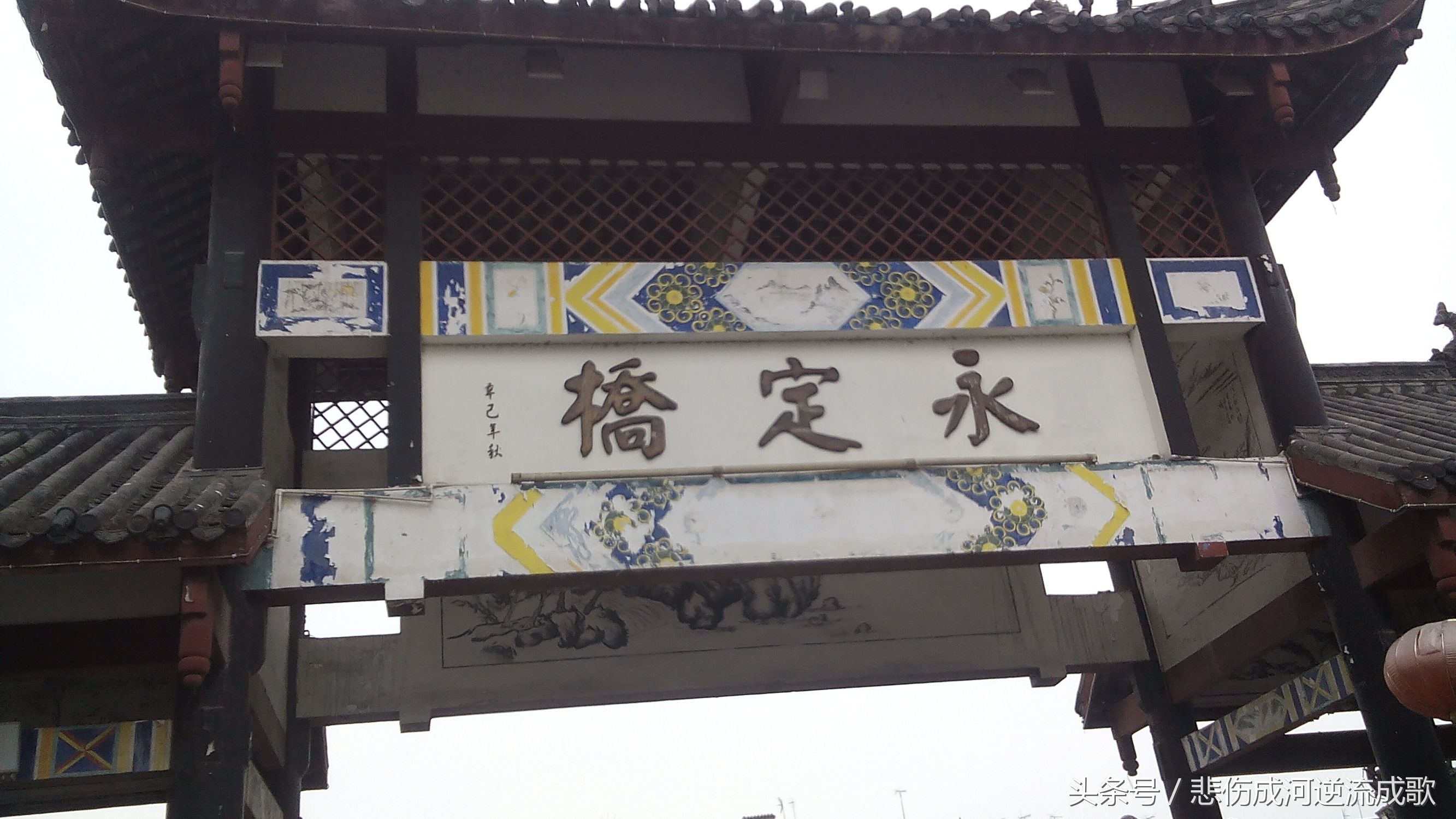 醉美水乡三道堰,水乡三道堰